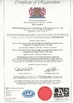 Κίνα Fibos Measurement Technology (Changzhou) Co., Ltd. Πιστοποιήσεις